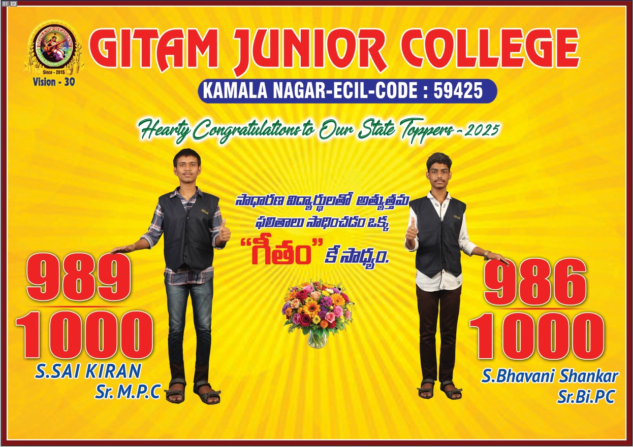Two male students holding a thumbs-up gesture in a congratulatory poster by Gitam Junior College for scoring top marks in state exams.